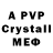 A PVP VHQ Mikhail Baturin