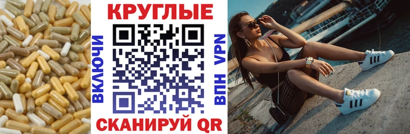 Ecstasy круглые  Купить закладки  Зима 