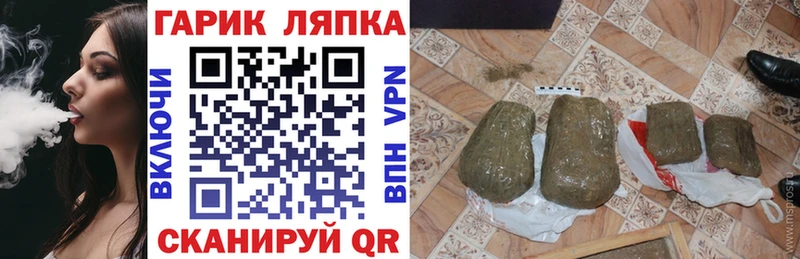 ГАШ Cannabis  Купить  Зима 