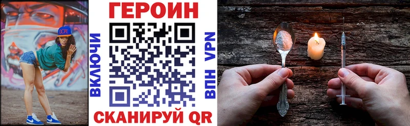 Купить где  Зима  Героин белый 