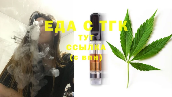 мефедрон мука Тында