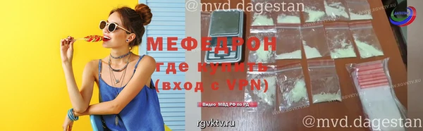 каннабис Ахтубинск