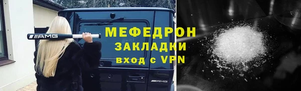 мефедрон мука Тында