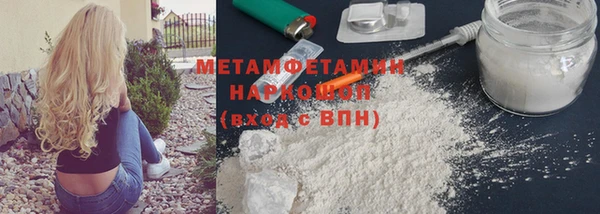 mdma Туринск