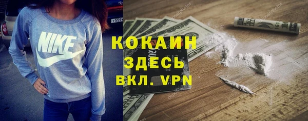 кокаин VHQ Аша