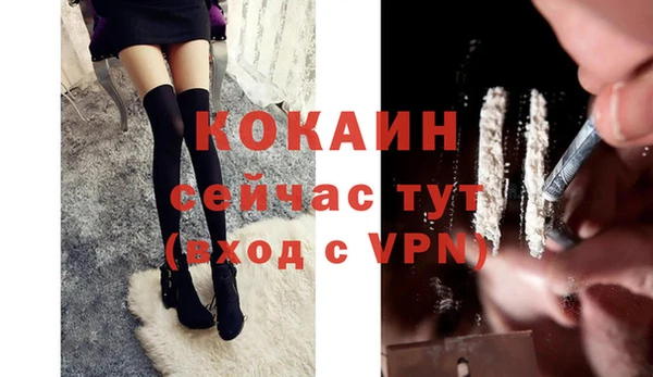 мефедрон мука Тында