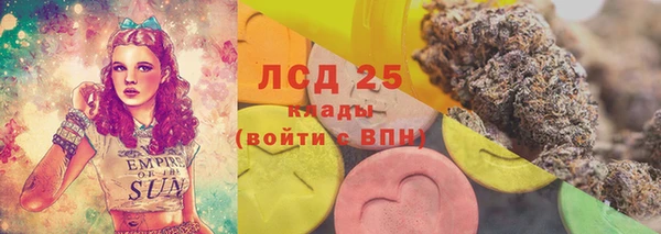 мефедрон мука Тында