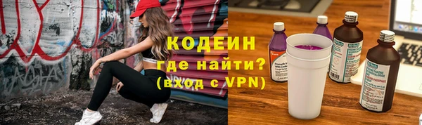 мефедрон мука Тында