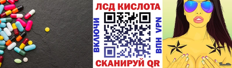Купить закладки  Зима  ЛСД экстази ecstasy 