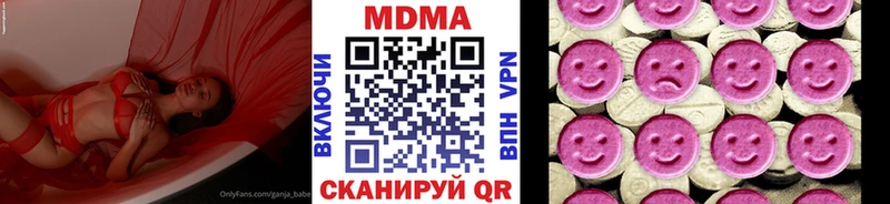 Купить  Зима  MDMA молли 